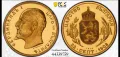 100лв 1912г. PCGS PF69CAM Рестрайк, снимка 2