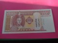 Банкнота Монголия-15913, снимка 1 - Нумизматика и бонистика - 30524906
