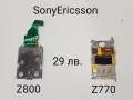 Дисплей за Sony Ericsson U10 Aino,X12,P990,U10,U5 VIVAZ,U8 VIVAZ PRO,Z800,Z770 , снимка 9
