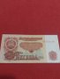 ТРИ БАНКНОТИ БЪЛГАРИЯ СТАРИ РЕДКИ ОТ СОЦА ЗА КОЛЕКЦИЯ ДЕКОРАЦИЯ 36775, снимка 5