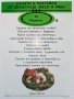 Рецепти джобен формат в калъф, снимка 3