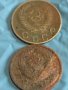Лот монети 10 броя копейки СССР различни години и номинали 39378, снимка 5
