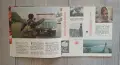 съветското звуково списание „Кругозор“ (брой 11 от ноември 1965 г.).  Основни детайли за обекта:  Сп, снимка 4