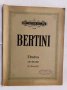 Etude Opus 100. Edition Peters, Nr. 181b. 25 етюда Bertini, снимка 1 - Специализирана литература - 31266868