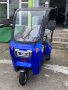 Електрическа триколка с покрив MaxMotors 1500W - Синя, снимка 6