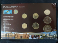 Казахстан 2000-2010 - Комплектен сет от 7 монети, снимка 1 - Нумизматика и бонистика - 44510253
