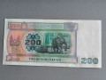 Банкнота - Мианмар - 200 киата AUNC | 1990 - 1995г., снимка 2