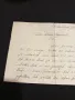Старо писмо 1941г. от царско време рядко за КОЛЕКЦИЯ 11815, снимка 2