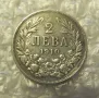 Сребърна монета 2 лева 1910, снимка 1