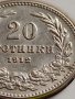 МОНЕТА 20 стотинки 1912г. ЦАРСТВО БЪЛГАРИЯ УНИКАТ ПЕРФЕКТНО СЪСТОЯНИЕ РЯДКА ЗА ЦЕНИТЕЛИ 35699, снимка 4