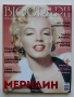 Списания "Biograph" - 2014г., снимка 2