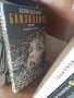 книги книги книги2, снимка 12