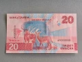 Банкнота - Замбия - 20 квача UNC | 2025г., снимка 2