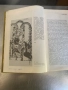 книга Кратък исторически справочник. , снимка 4