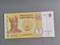 Банкнота - Молдова - 1 лея UNC | 2010г., снимка 1