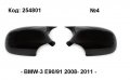 Капаци за огледала Batman Style за BMW-3 E90/91 2008-2011г.	