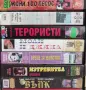 Видеокасети.... , снимка 4