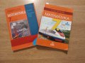 Учебници, помагала, атласи 7клас, снимка 4