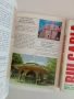 ЛОТ Пътеводители България ( на английски език), снимка 5