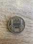 100 лева 1937, 50 ст. 1937 перфектни , снимка 1