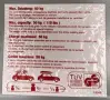 Багажник за кола * Автобокс * Куфар за кола ATU Jetbag 310, снимка 6