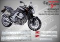 KAWASAKI Z 750 BLACK VERSION 2007 SM-K-KAWASAKI Z 750-BV-07, снимка 1 - Аксесоари и консумативи - 42322254