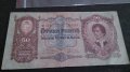 Колекционерска банкнота 50 Пенгова 1932година Унгария - 14594, снимка 5