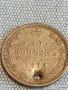 Сребърна монета 20 копейки 1878г. Руска империя продупчена за КОЛЕКЦИЯ 50057, снимка 1