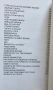 Горска Христоматия - Йордан Стубел, Иван Васев, Валентин Карамфилов (Съставители), снимка 4