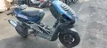 Italjet Dragster 50 на части, снимка 2