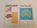 Венгрия. 1:750000. Справочная карта - В. В. Бодрин (1966, Второе издание), снимка 2