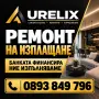 Цялостен ремонт до ключ Варна | От БДС до готов дом, снимка 4
