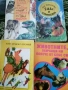 Детски книжки, снимка 3