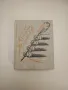 Благолаж. Хумористичен фолклор – съст. Г. Димов, снимка 11
