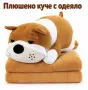 ПРОМО ОДЕЯЛО С ПЛЮШЕНА ИГРАЧКА , снимка 6