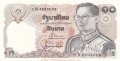 10 бата 1995, Тайланд, снимка 1 - Нумизматика и бонистика - 38415678