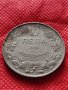 Монета 10 лева 1943г. Царство България за колекция декорация - 24952, снимка 2