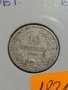 Монета 10 стотинки 1906 година - Съединението прави силата - 18312, снимка 2