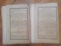 Стари книги от 1937-1940год. българско издание от царско време. , снимка 11