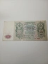 СССР БАНКНОТА , снимка 1