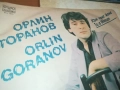 ОРЛИН ГОРАНОВ 3009251857, снимка 5