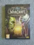 World of Warcraft: Battle for Azeroth – Оригинална Кутия, снимка 1