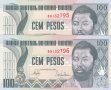 100 песо 1990, Гвинея-Бисау(2 банкноти с поредни номера)