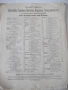 Ноти"Arie aus der D-dur-Suite für Violoncello..-D.Popper"-4с, снимка 5