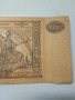 РУСИЯ Банкнота 10000 Рубли 1919 г , снимка 6