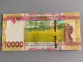Банкнота - Гвинея - 10000 франка UNC | 2022г., снимка 2