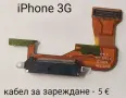 Части (нови) за iPhone 3G, iPhone 3GS, iPhone 4G, iPhone 4GS, iPhone 5G, снимка 12