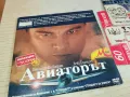 АВИАТОРЪТ ДВД 0204251901, снимка 3