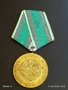 МЕДАЛ ОТ СОЦА 30г. От ПОБЕДАТА НАД ФАШИСТКА ГЕРМАНИЯ за КОЛЕКЦИОНЕРИ 22808, снимка 1
