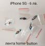 Части (нови) за iPhone 3G, iPhone 3GS, iPhone 4G, iPhone 4GS, iPhone 5G, снимка 1